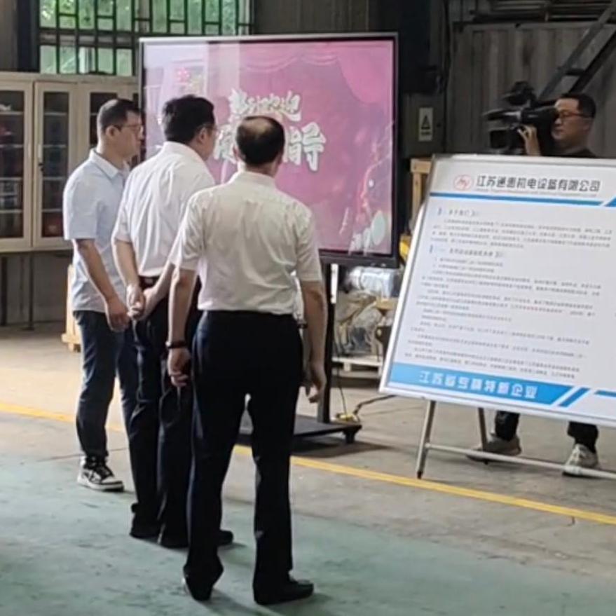 泰州市領(lǐng)導(dǎo)深入江蘇通惠機電設(shè)備有限公司指導(dǎo)工作 助力散料物流裝備行業(yè)創(chuàng)新發(fā)展
